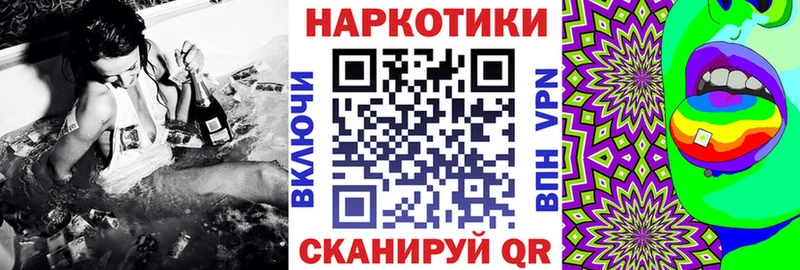 Где купить наркоту Никольское МАРИХУАНА  Меф  Амфетамин  НБОМе  Cocaine  СК  ГАШ 