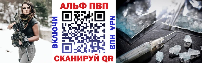 Alpha-PVP VHQ Никольское
