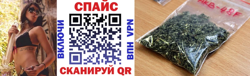 как найти   Никольское  Бутират бутик 