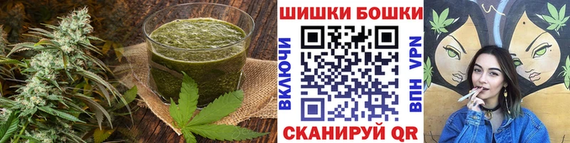 Печенье с ТГК конопля  Никольское 