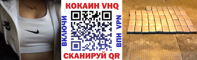 КОКАИН Боливия  Никольское 