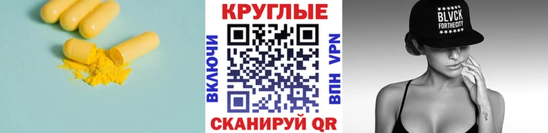 ОМГ ОМГ онион  Никольское  маркетплейс состав  цена   ЭКСТАЗИ MDMA 