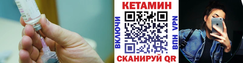 hydra сайт  Никольское  Кетамин ketamine 