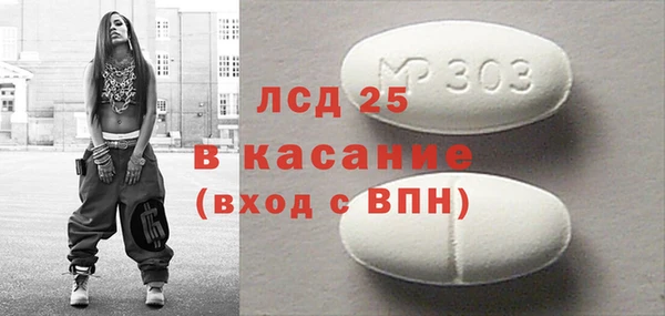 бошки Абинск