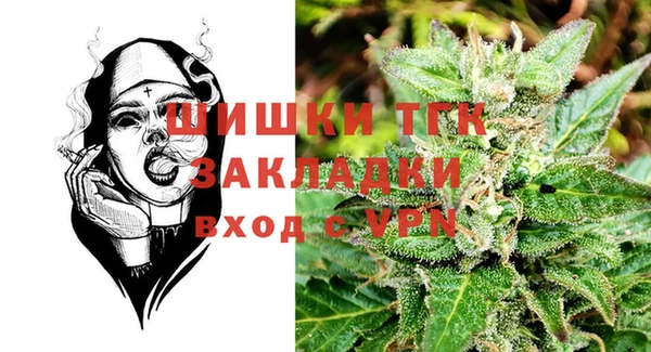 бошки Абинск