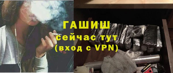 шишки Абдулино