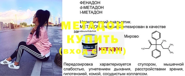 гашишное масло Абаза