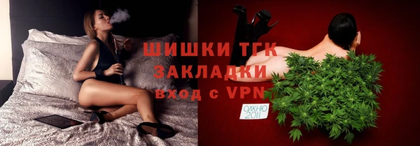 бошки Абинск