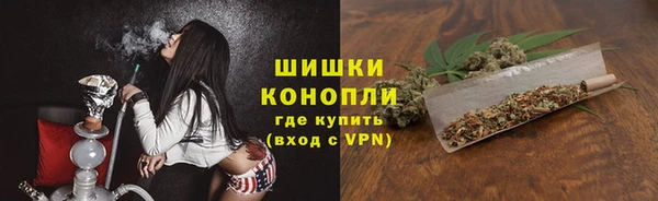 бошки Абинск