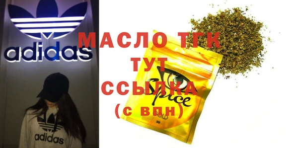 шишки Абдулино