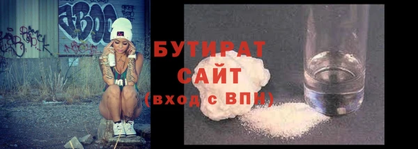 шишки Абдулино