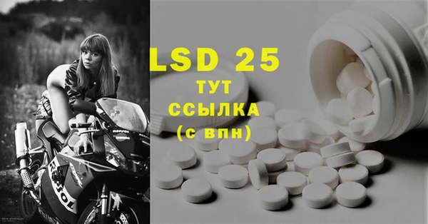 бошки Абинск