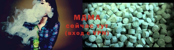 гашишное масло Абаза