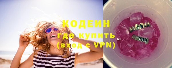 ГАЛЛЮЦИНОГЕННЫЕ ГРИБЫ Протвино