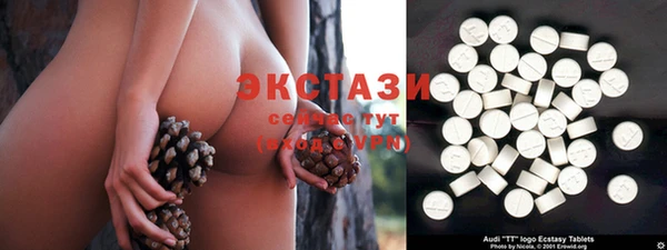шишки Абдулино