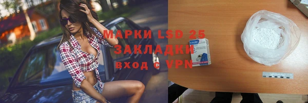 гашишное масло Абаза