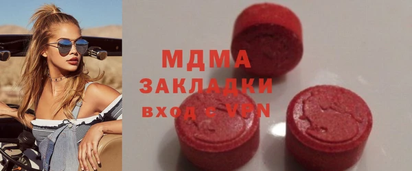 бошки Абинск