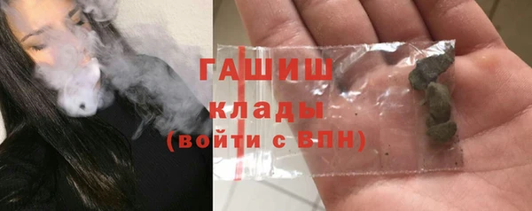 гашишное масло Абаза