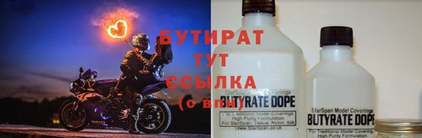 бошки Абинск