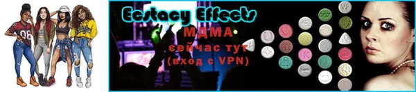мяу мяу кристалл Алзамай