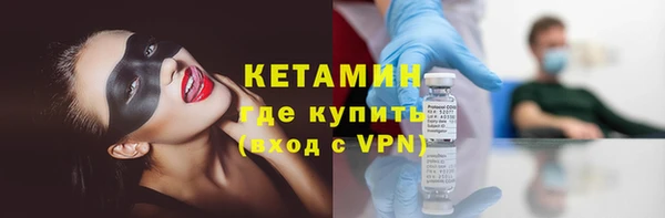 ГАЛЛЮЦИНОГЕННЫЕ ГРИБЫ Протвино