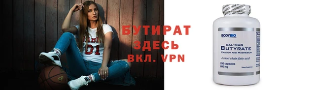 бошки Абинск