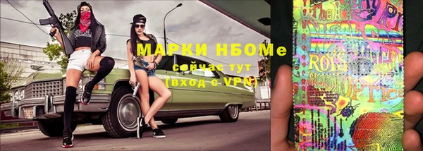 гашишное масло Абаза