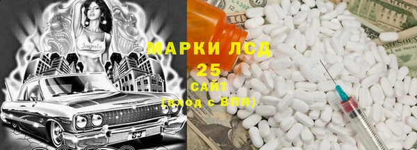 COCAINE Приозерск