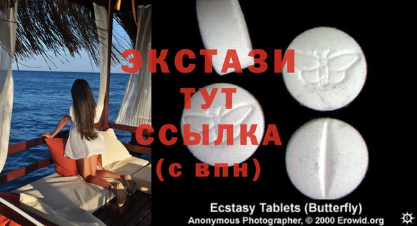 гашишное масло Абаза