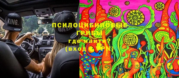 гашишное масло Абаза