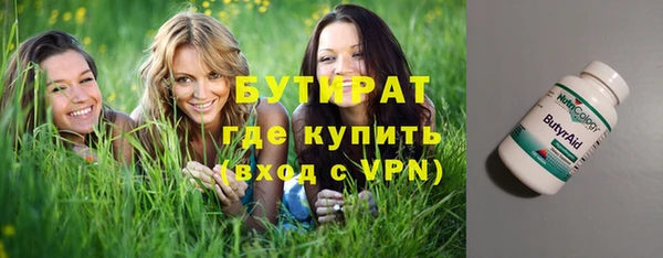 гашишное масло Абаза