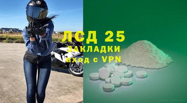 гашишное масло Абаза