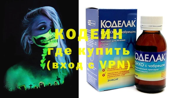 гашишное масло Абаза