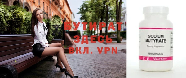 шишки Абдулино