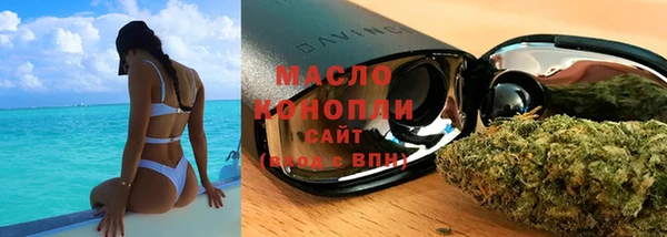 бошки Абинск