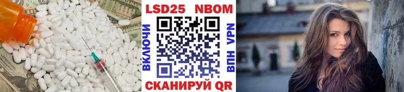 Лсд 25 экстази кислота  darknet состав  Никольское 