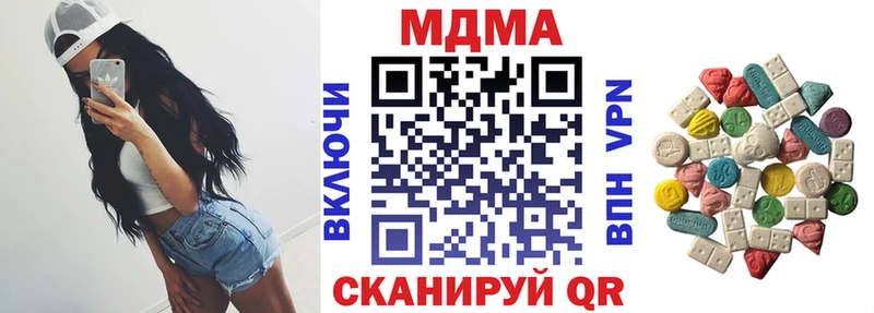 MDMA VHQ  Никольское 