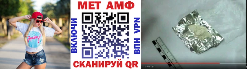 Метамфетамин мет  blacksprut маркетплейс  Никольское 