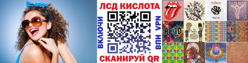 Марки N-bome 1500мкг Никольское