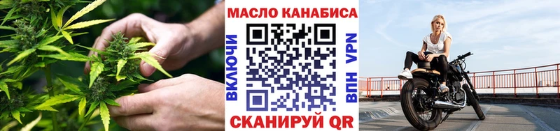 гидра ONION  Никольское  Дистиллят ТГК вейп 